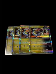 ポケモンカード　ミライドン r 4枚