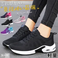 レディース スニーカー 作業用 軽量 作業靴 おしゃれ 通気 滑り止 歩きやすい 白 ランニング 厚底 ソールアウトドア 定番 ジム 通勤 運動靴