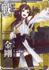 2025年最新】艦これアーケード 金剛の人気アイテム - メルカリ