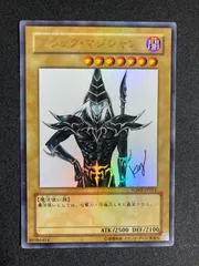 PSA10 ブラック・マジシャン ウルトラ ジャンプ サイン 遊戯王 PSA10 ブラック・マジシャン ウルトラ ジャンプ サイン 遊戯王