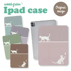 iPad Pro 13インチ 第7世代 2024 ケース カバー 猫 ねこ ネコ 蝶 くすみ 大人女子 かわいい 可愛い おしゃれ