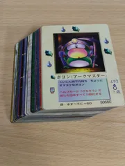 ミラクルオブザゾーン 大貝獣物語 S368：レオ： コスモマスター Amazon.co.jp: 大貝獣物語 ザ・ミラクル オブ ザ・ゾーン