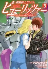 2025年最新】中古 タペストリー 安室透の人気アイテム - メルカリ