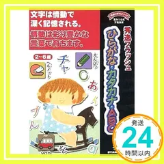 2025年最新】秀逸フラッシュの人気アイテム - メルカリ