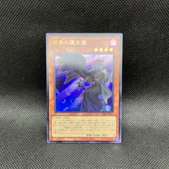 2025年最新】アナザーバースドラゴンの人気アイテム - メルカリ