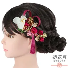 髪飾り 成人式 つまみ細工 ゴールド 振袖 袴 花 ピンク 白 ちりめん 房 組紐 ビーズ 和柄 小さい 2点セット 着物 和装 かんざし No.9-5643