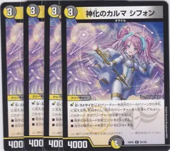 メルカリ便　デュエキング2024 R以下60種　240枚 2025年最新】デュエキングdream 2024の人気アイテム - メルカリ