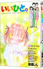 2025年最新】高橋_しんの人気アイテム - メルカリ