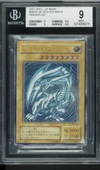 2026年最新】ブルーアイズ sm-51の人気アイテム - メルカリ