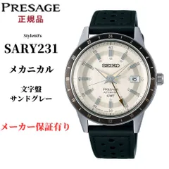 セイコー プレザージュ 腕時計 SARY231 メンズ メカニカル 自動巻き 牛皮革 SEIKO PRESAGE
