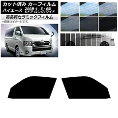 ハイエース WAVE3 助手席側小窓用 未塗装 200系 ハイエース 片側スライドドア車 小窓用 網戸 S/M/L 3枚