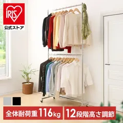 2026年最新】洋服掛けの人気アイテム - メルカリ