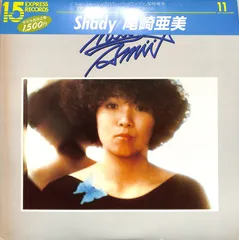 2025年最新】尾崎亜美 レコードの人気アイテム - メルカリ