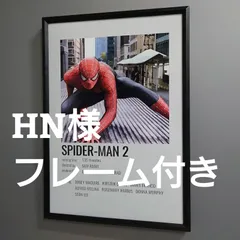 USJスパイダーマン ポスター フレーム付き USJスパイダーマン ポスター フレーム付き 希少品
