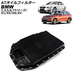 2025年最新】bmw e90 オイルの人気アイテム - メルカリ