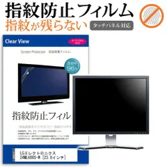 中古★LG PCモニター 液晶ディスプレイ 24ML600S-W 23.8インチ Yahoo!オークション -「24ML600S-W」の落札相場・落札価格