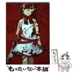 ⭕️ささまる様　オーダーご連絡用 ⭕️ささまる様オーダーご連絡用