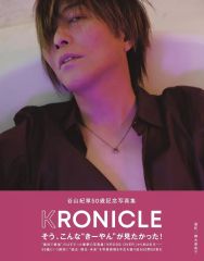 2/28まで値下げ☆GRANRODEOTシャツアクキー直筆サイン谷山紀章 2026年