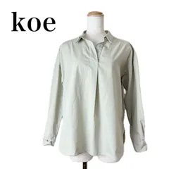 koe コエ　スキッパー　長袖シャツ　ブラウス　レディース サイズフリーのサムネイル