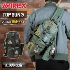 新品 アビレックス バッグ トップガン3 ボディバッグ メンズ アヴィレックス AVIREX 限定モデル レディース 男女兼用 TOPGUN3 大容量 B5 ワンショルダーバッグ 斜め掛けバッグ 肩掛け 普段使い 通勤 通学 AVX305N  ボディバック