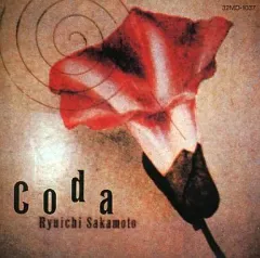 2025年最新】坂本龍一 codaの人気アイテム - メルカリ