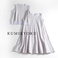 456y*新品タグ付 組曲 ストレッチジャカード セットアップ トップススカート