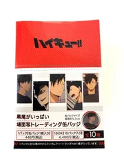 2025年最新】黒尾がいっぱい場面写トレーディング缶バッジの人気