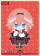 状態A 赤エール SY hY03-004 鷹嶺ルイ ★ ホロライブカードゲーム hololive ホロカ