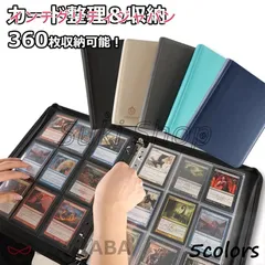 2025年最新】mtg バインダーの人気アイテム - メルカリ