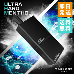 TARLESS NEXT（ターレスネクスト）スターター（バッテリー1個・カートリッジ ウルトラハードメンソール 1個）ベイプ 本体 持ち運びシーシャ vape 電子タバコ 爆煙