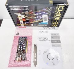 【HY】【中古】【美品】ONKYO オンキョー サウンドカード SE-90PCI R2 WAVIO PCIデジタルオーディオボード ハイレゾ音源対応[送料無料(一部地域を除く)]HY002