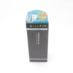 未使用 MEDULLA メデュラ ハイパーリンクセラム ヘアトリートメント 55ml 洗い流さないタイプ ヘアケア BN3632K