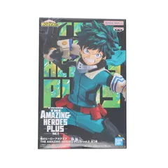 緑谷出久(みどりやいずく) 僕のヒーローアカデミア THE AMAZING HEROES-PLUS-vol.2 フィギュア プライズ(2633144) バンプレスト