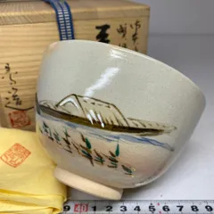 aqua 通次嵩山 2点まとめ売り 2025年最新】通次嵩山の人気アイテム - メルカリ