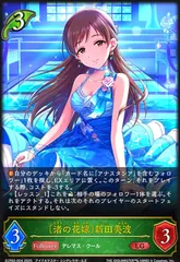 2025年最新】新田美波 スリーブの人気アイテム - メルカリ