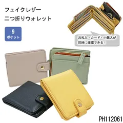 二つ折り財布 レディース サイフ 折りたたみ コンパクト ミニ 小銭入れ 札入れ コインケース カードポケット×9 外ポケット シンプル 無地 合皮 フェイクレザー L字ファスナー ファスナー 軽量 お洒落 j34-1