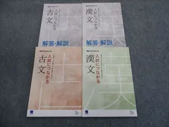 2024年最新】ラーンズ 2023の人気アイテム - メルカリ