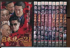 日本統一　全28巻（本編21本　エピソード5本　外伝2本）　レンタル落ちDVD 日本統一全28巻（本編21本エピソード5本外伝2本）レンタル落ちDVD