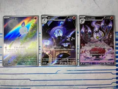 2025年最新】ヒトモシ ランプラー シャンデラの人気アイテム - メルカリ