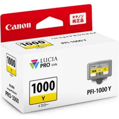 2024年最新】Canon(キヤノン) インクタンク イエロー PFI-107Y