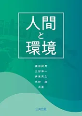 2025年最新】三好純男の人気アイテム - メルカリ