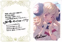 ガイゼンボーガ グラブル バレンタイン 2025 2点セット ガイゼンボーガ グラブル バレンタイン 2025 2点セット