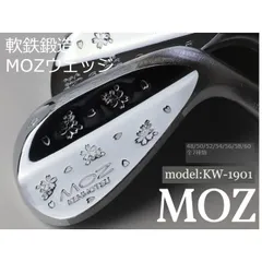 美品 激レア KENMOTSU MOZ TYPE H-07 メンズアイアン 7本 quality=85,fit=scale-down,