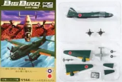 カフェレオ if ウォーバードデスクコレクション ノーマル8種シークレット1種 カフェレオ 1／144 ミリタリーエアクラフトシリーズ J