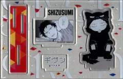 新書館 限定販売/ギヴンオンリーショップ キヅナツキ 玄純) トレーディング名場面アクリルスタンド アクスタ