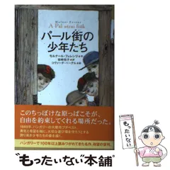 2024年最新】岩崎悦子の人気アイテム - メルカリ