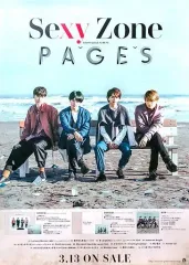 【中古】ポスター(男性) B2販促ポスター Sexy Zone(timelesz) 「CD PAGES」