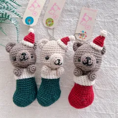 あみぐるみキーホルダー　クリスマスブーツに入ったくまさん