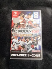 プロ野球スピリッツ2021 グランドスラム □ Switch【1週間保証有り!!】