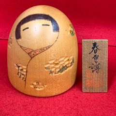 こけし 創作こけし山岸政好 たんぽぽ - メルカリ